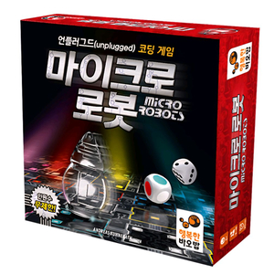보드게임 마이크로 로봇 판매합니다.