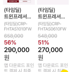 쿠쿠밥솥