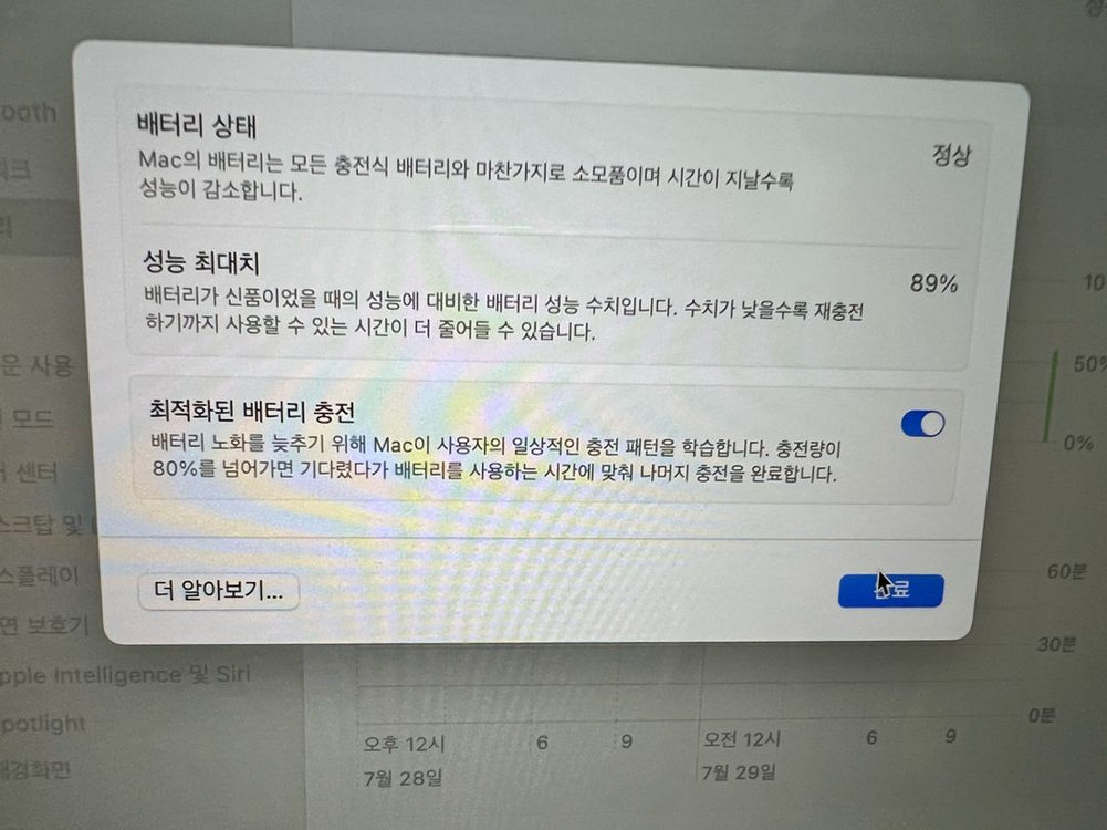 macbook Air M1 2020 팝니다 이미지