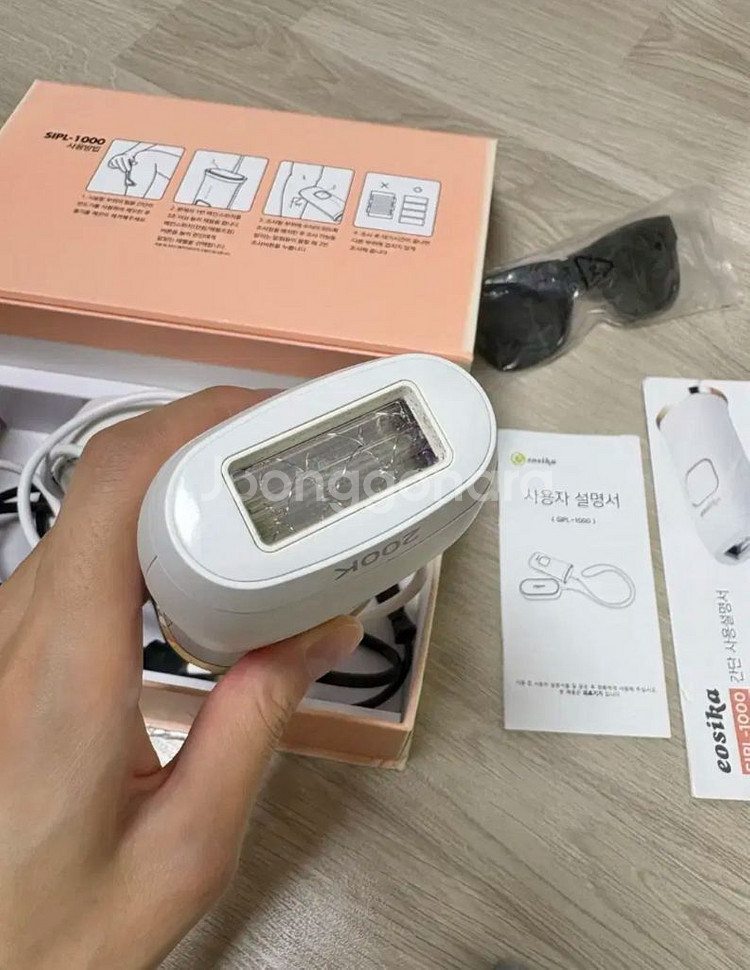 이오시카 제모기 sipl-1000--1