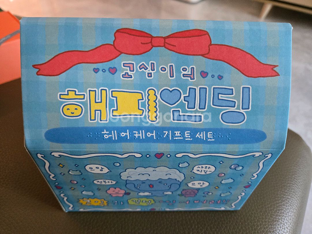 [동구밭X최고심] 고심이의 해피엔딩 헤어케어 기프트세트--0