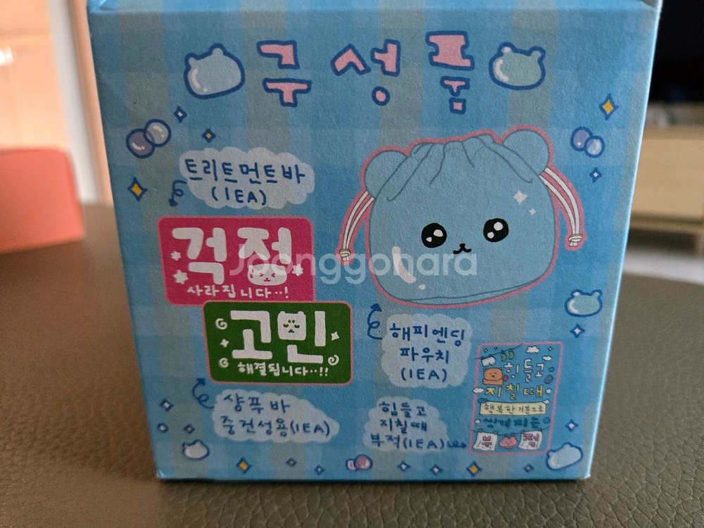 [동구밭X최고심] 고심이의 해피엔딩 헤어케어 기프트세트--2