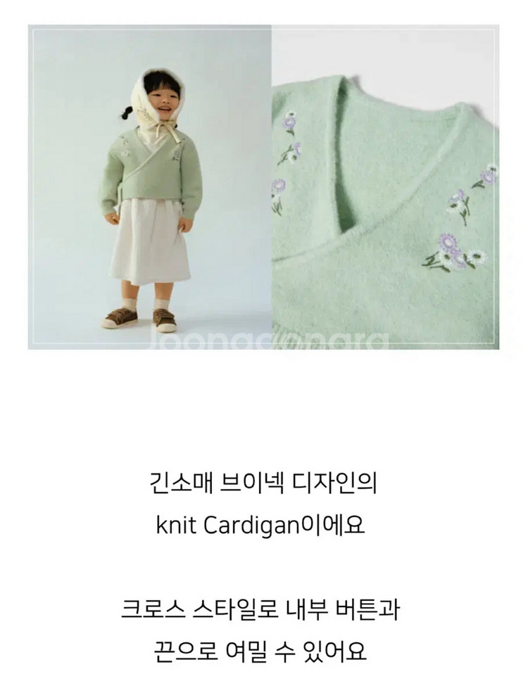 zara 아기한복 여아한복 생활한복 2-3y 100--6