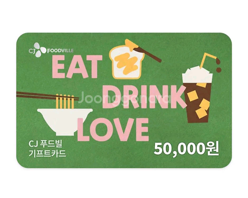 칼답) CJ 푸드빌 기프트카드 5만원 (뚜레쥬르, 빕스--0