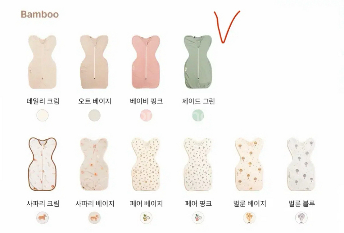 썬데이허그 밤부 스와들업 s (상태최상)--5