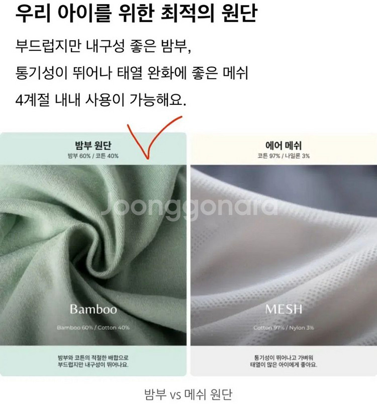 썬데이허그 밤부 스와들업 s (상태최상)--4