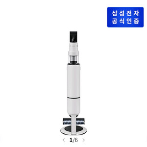 삼성 비스포크 제트 400w VS90F40CNG