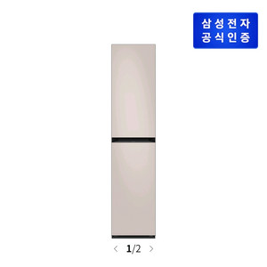삼성 에어드레서 DF18CB8600ER 아로마시트