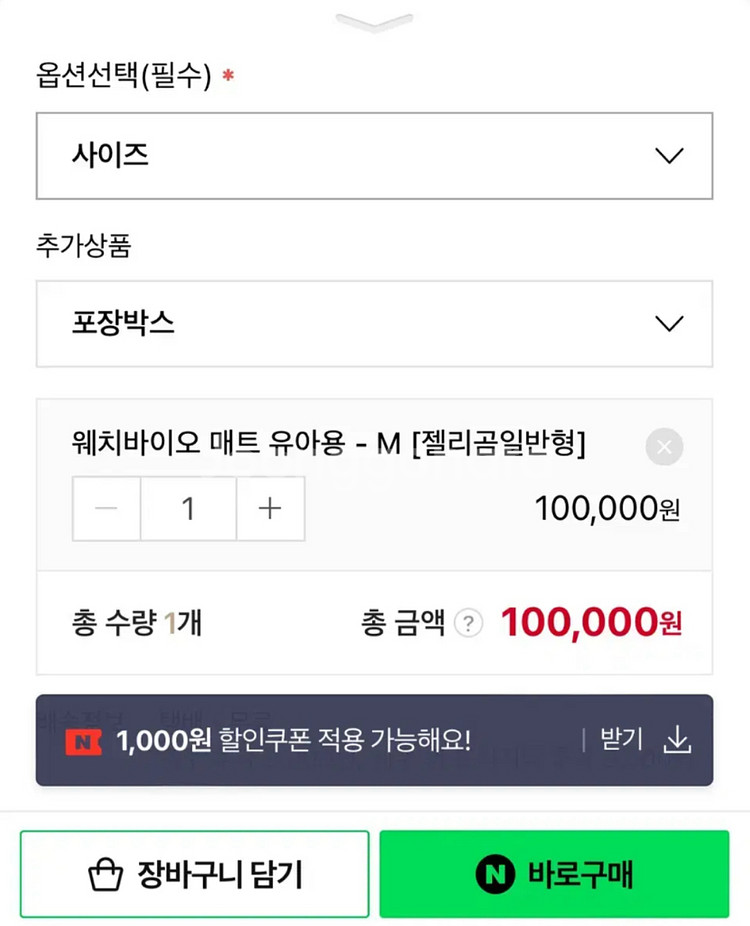 몽슈레 냉감 쿨매트 여름침대 아이스매트 에어컨매트--3
