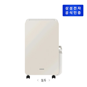 삼성 인버터 제습기 AY18CG7500GED