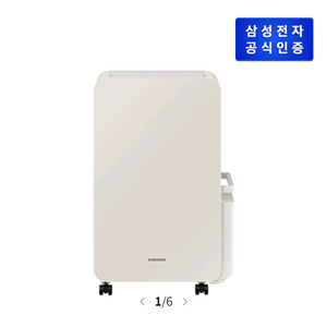 삼성 인버터 제습기 AY18CG7500GED