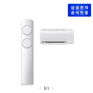 삼성 에어컨 멀티 AF60F17D11GRT