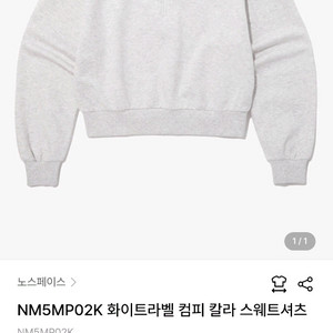 노스페이스 스웻셔츠 아노락 95 공용