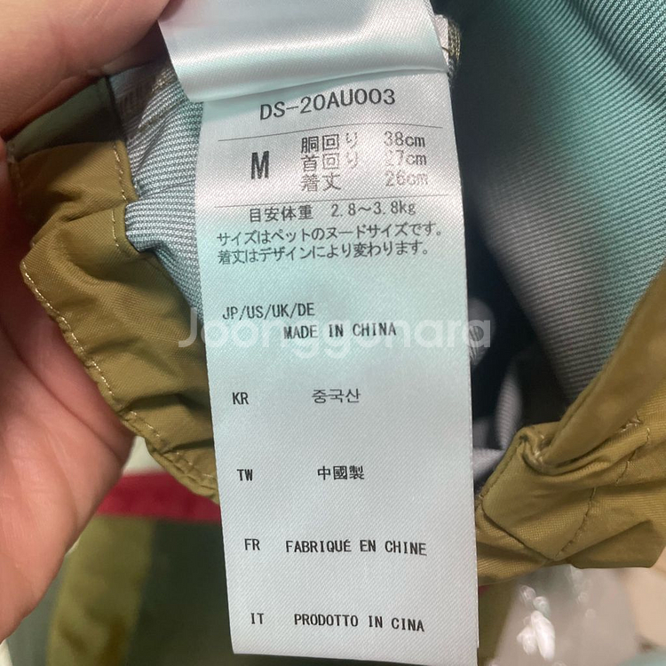 강아지 옷(펫파라다이스,일본 브랜드, 중국 브랜드)--2