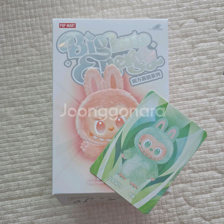 라부부하이라이트평온--0
