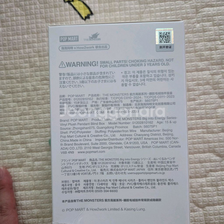 라부부하이라이트평온--1