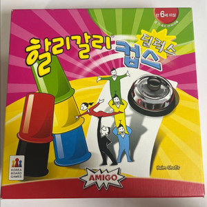 보드게임 판매