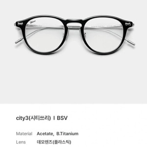 페이크미 city3