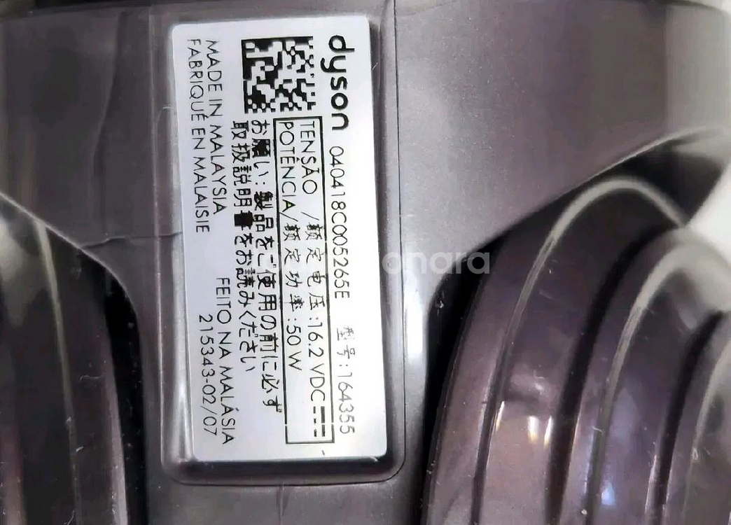 다이슨 청소기(Dyson SV12 / V10)카페트롤러--2