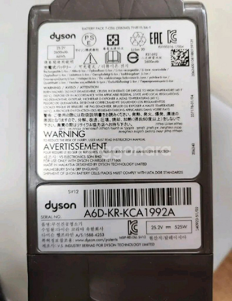 다이슨 청소기(Dyson SV12 / V10)카페트롤러--5