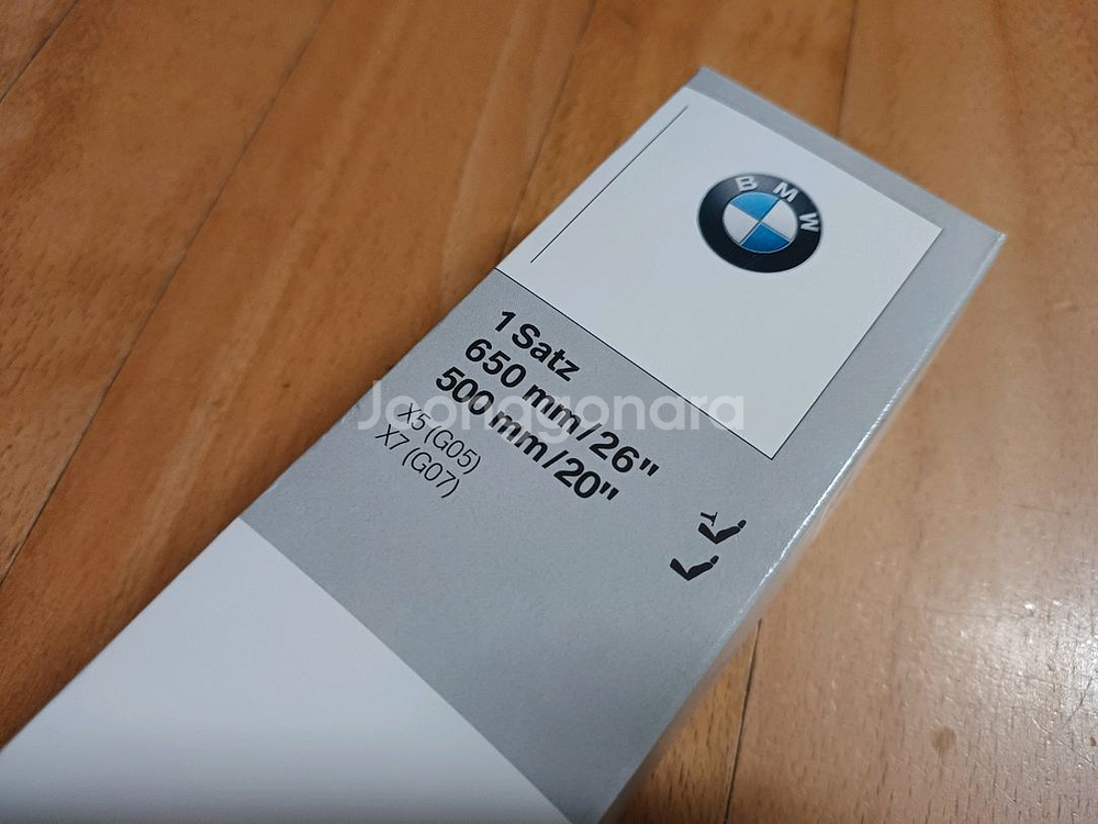 BMW X5. X7 센터정품 와이퍼 팝니다--0