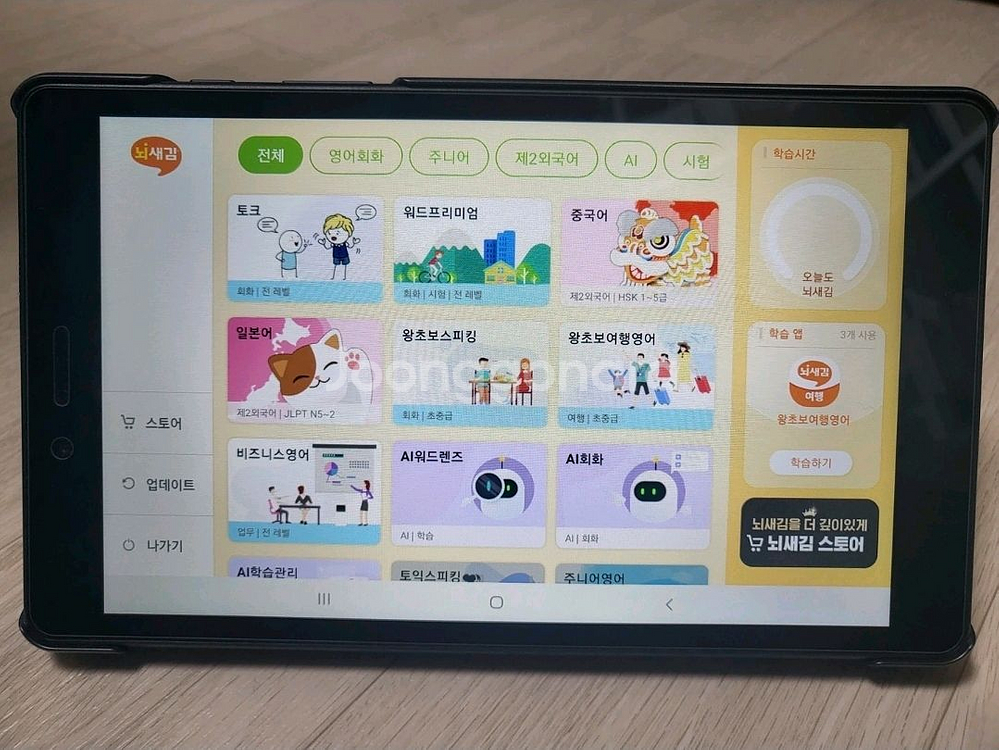 뇌새김 어학기 팔아요~--0