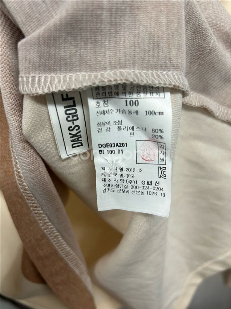 닥스 골프 긴팔 폴로 100--3