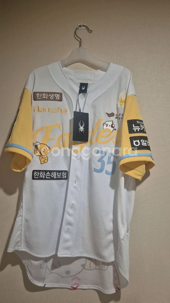 한화이글스 꿈돌이 유니폼 어센틱 105 XL--0