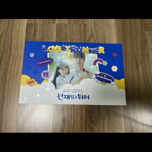 선업튀 선재업고튀어 ost 음반 앨범