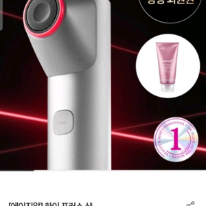 [메디큐브]에이지알 하이 포커스 샷