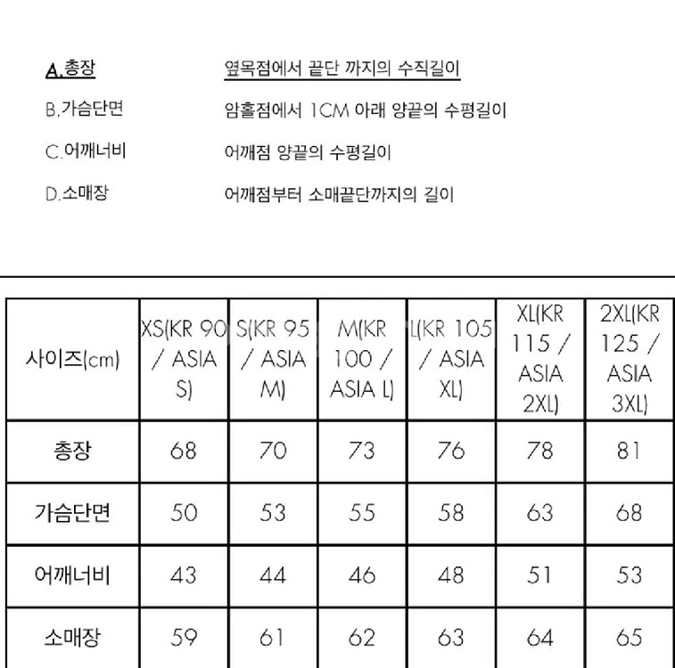 새상품)아더에러 컨버스 블레이저 L--4
