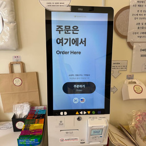 (카페폐업, 3주사용) 아임유 베리어프리 키오스크