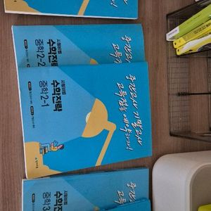 중등 수학문제집 (수학 전략) 팝니다