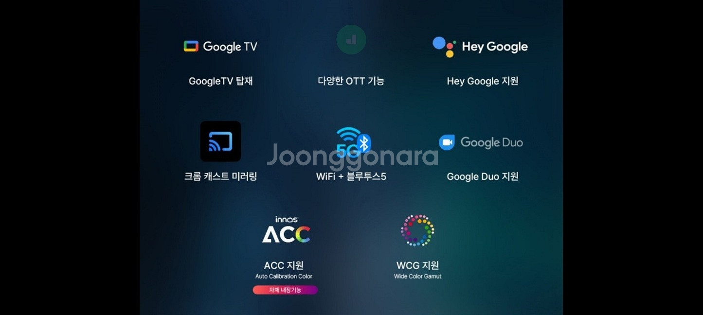 최신 85인치 4K UHD 스마트 TV 특가한정판매!--2