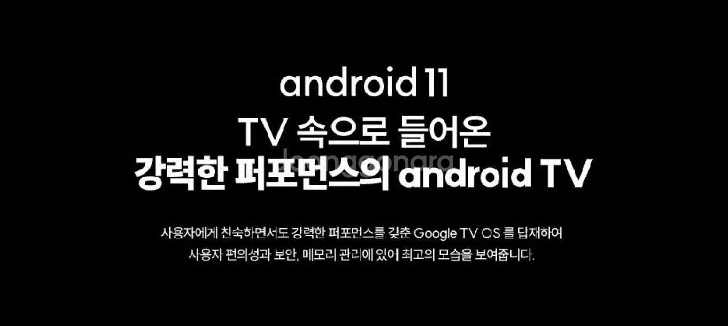 최신 85인치 4K UHD 스마트 TV 특가한정판매!--3
