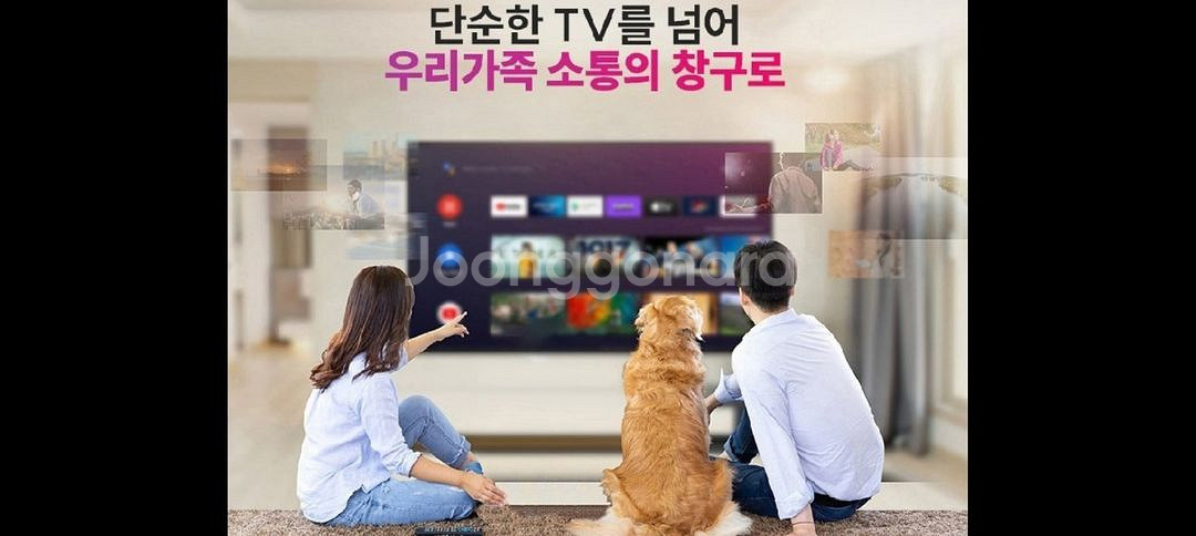 최신 85인치 4K UHD 스마트 TV 특가한정판매!--6