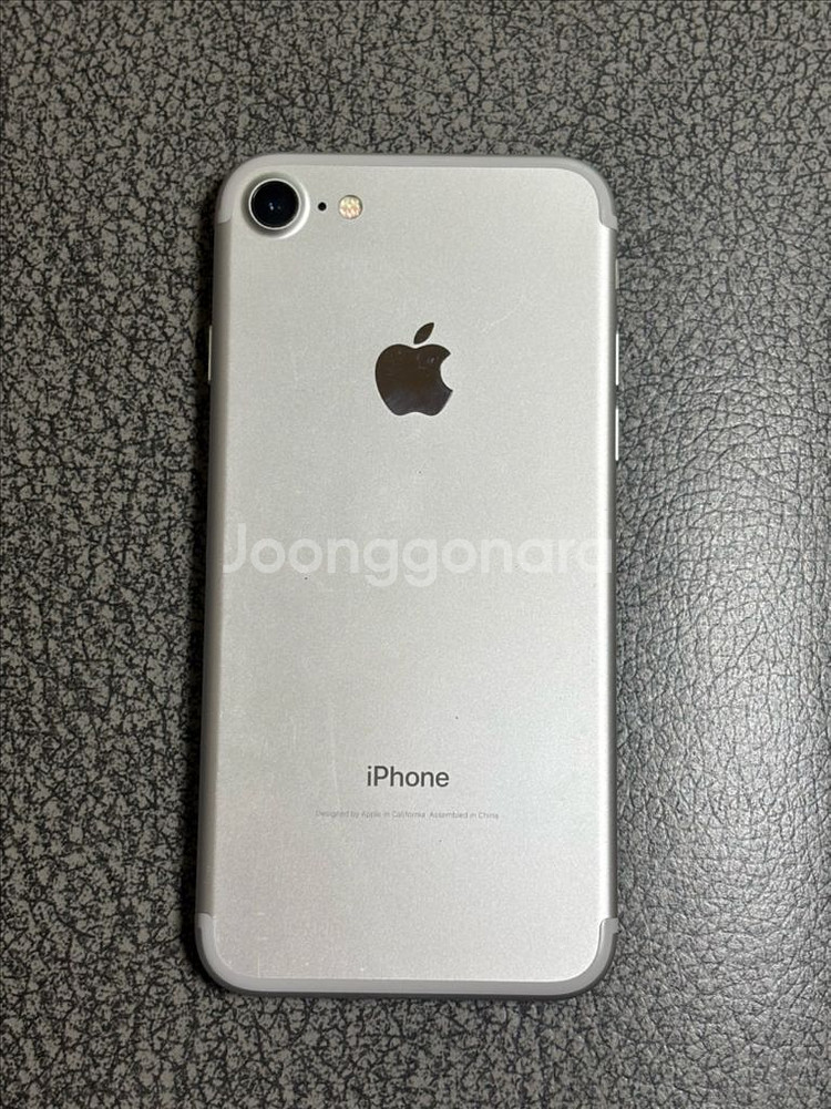 아이폰 7 실버 배터리 효율 100 128G--0