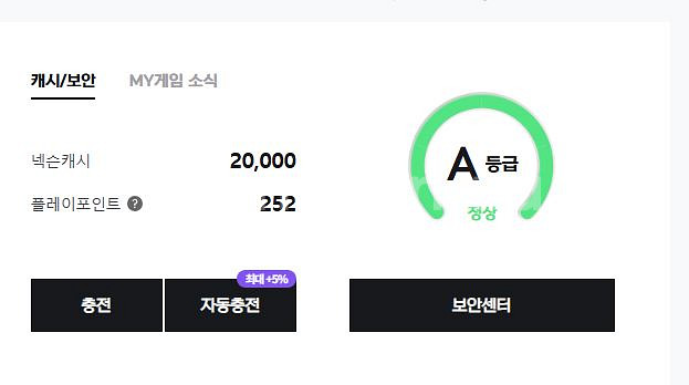 넥슨캐시 선물식 판매합니다~~--0