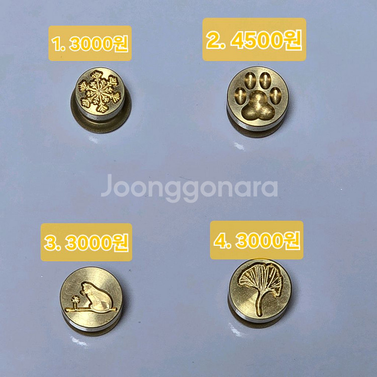[처분] 실링왁스 황동인장 씰비즈멜팅스푼손잡이화로용품--0