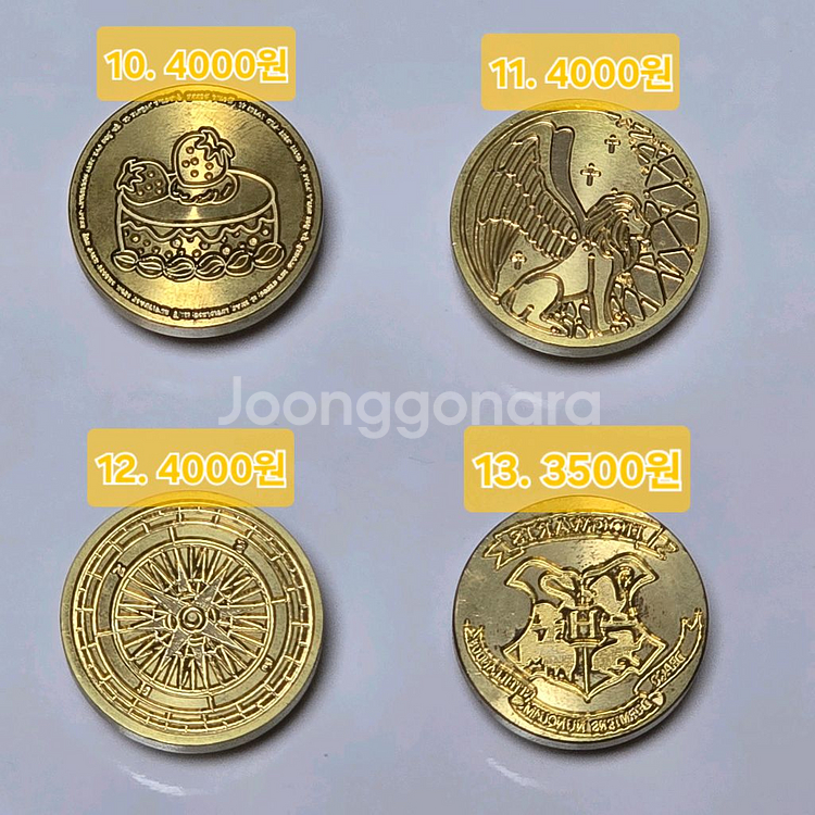 [처분] 실링왁스 황동인장 씰비즈멜팅스푼손잡이화로용품--2