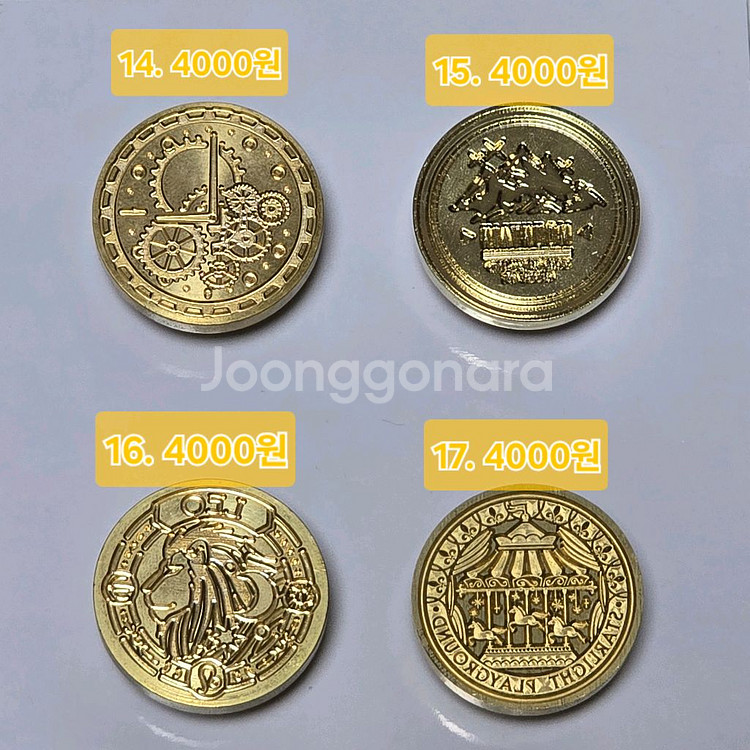 [처분] 실링왁스 황동인장 씰비즈멜팅스푼손잡이화로용품--3
