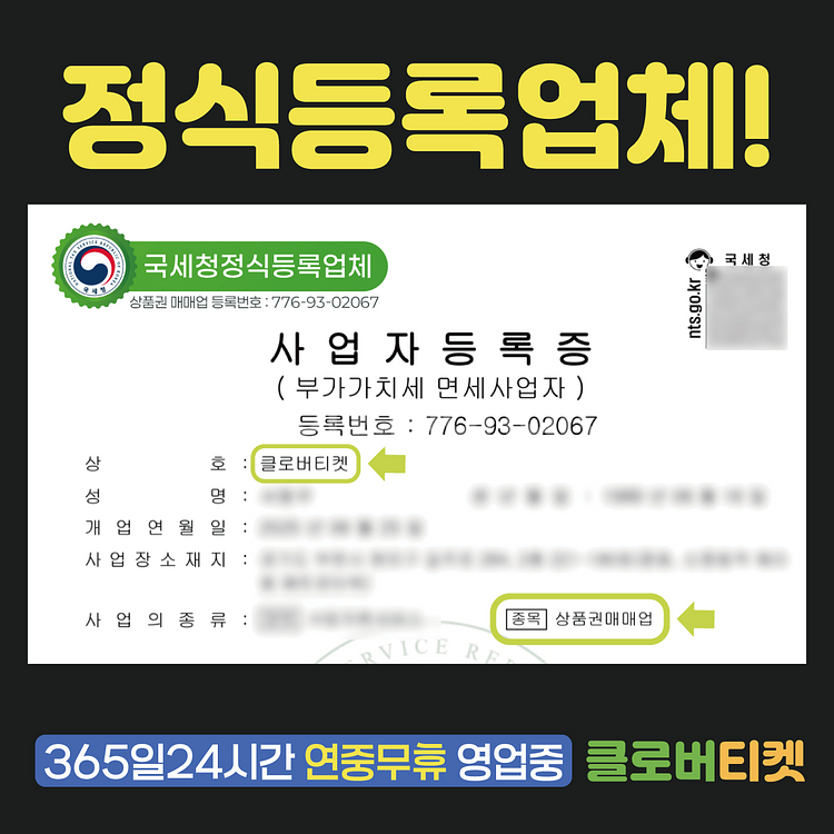 24시]SKT KT LG 알뜰 콘텐츠 구글 정보 삽니다--1