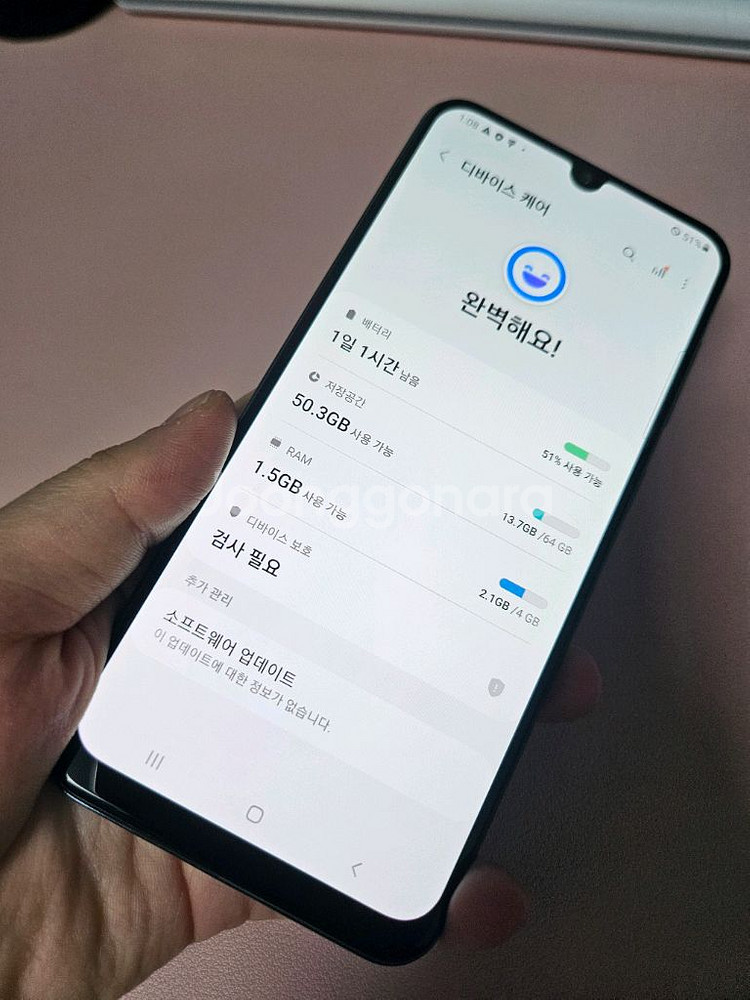 갤럭시 A50 64g 특S급 블랙 서울a50 부산a50--7