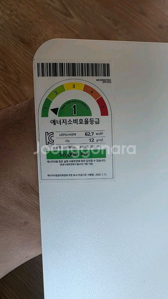 엘지룹엔tv--2