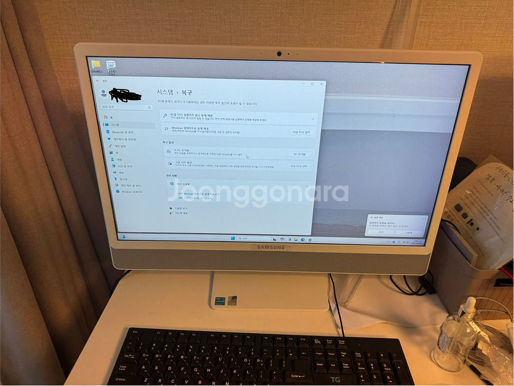 삼성 일체형 올인원 컴퓨터 pc 팔아요삼성 일체형 올인--0
