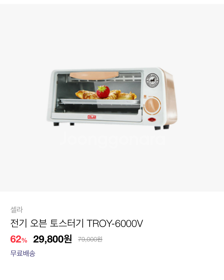 미니 오븐 토스터--1