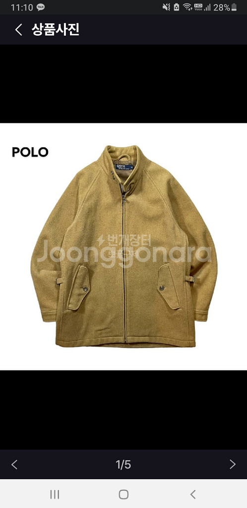 폴로 랄프로렌 해링턴 바라쿠타 울 자켓--0