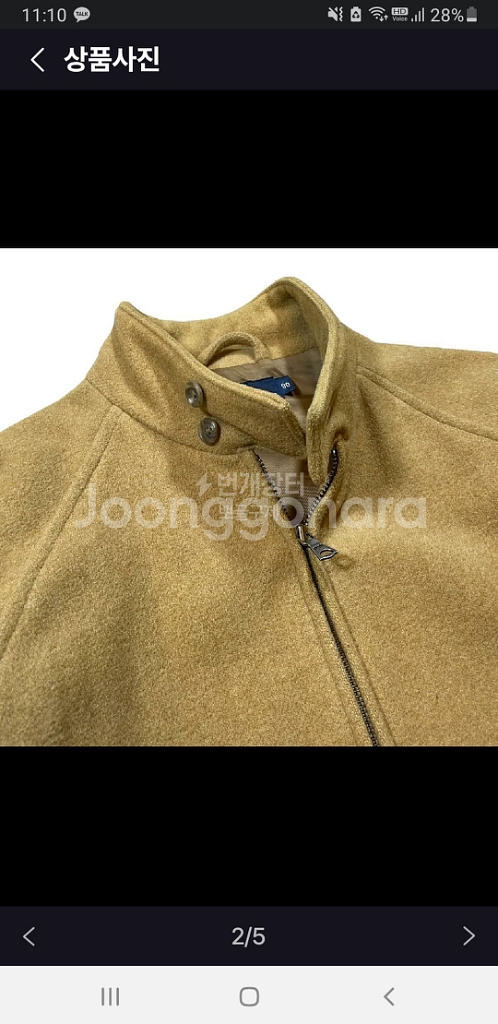 폴로 랄프로렌 해링턴 바라쿠타 울 자켓--1