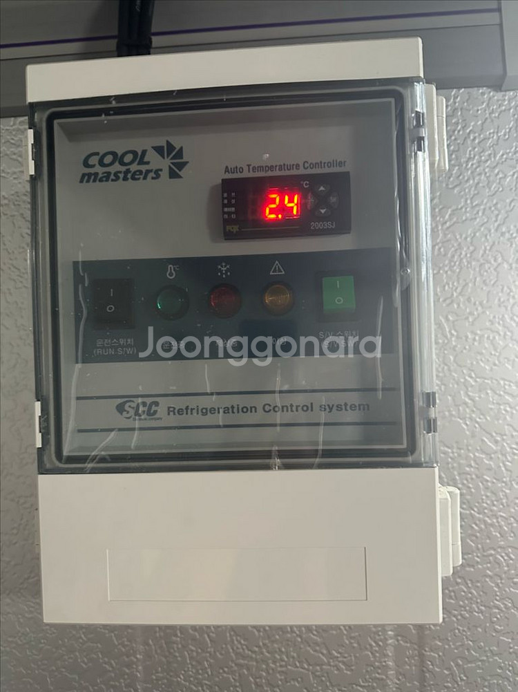 2평 저온 저장고--6