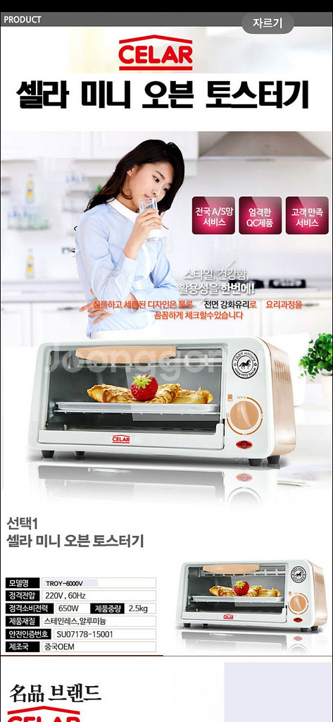 미니 오븐 토스터--2